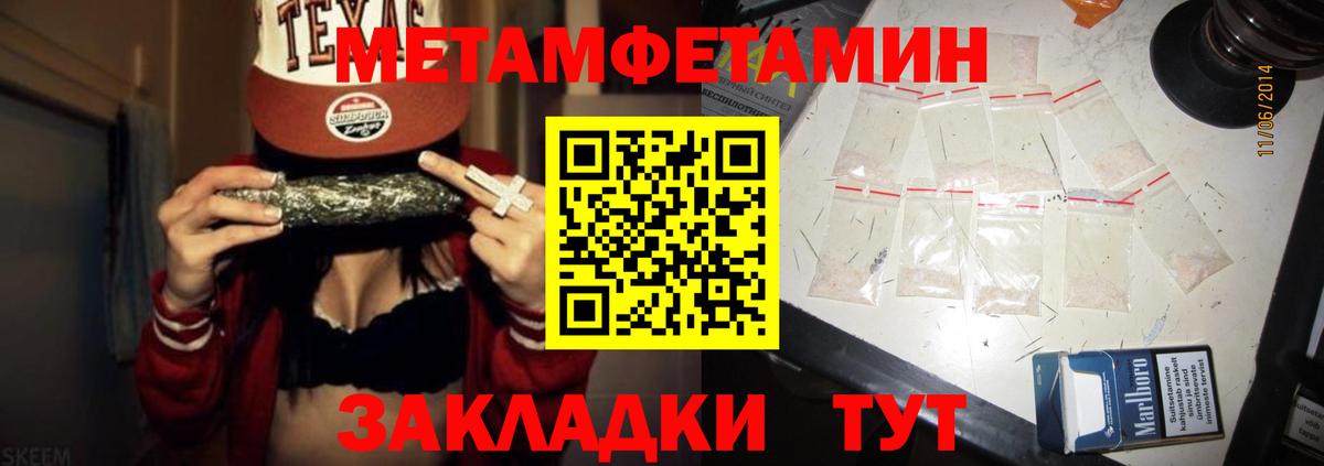 Сергиев Посад  Amphetamine 97%  Amphetamine  Вход с VPN  сайты даркнета формула  АМФЕТАМИН 
