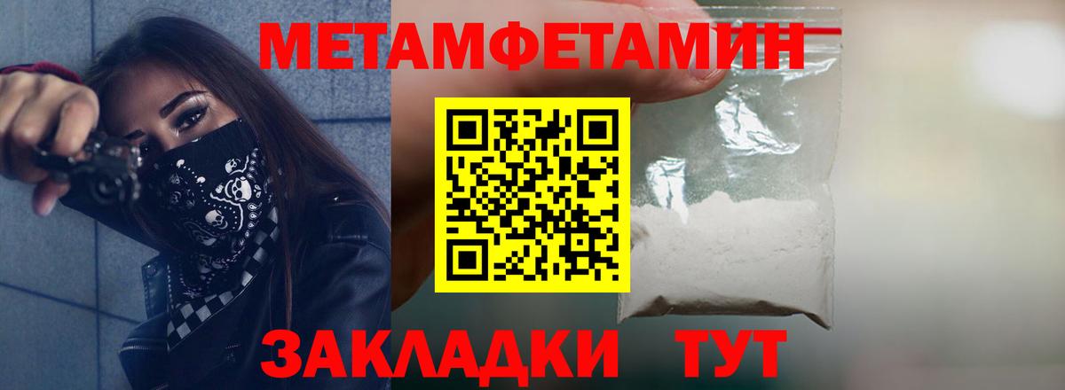Amphetamine 97% Сергиев Посад
