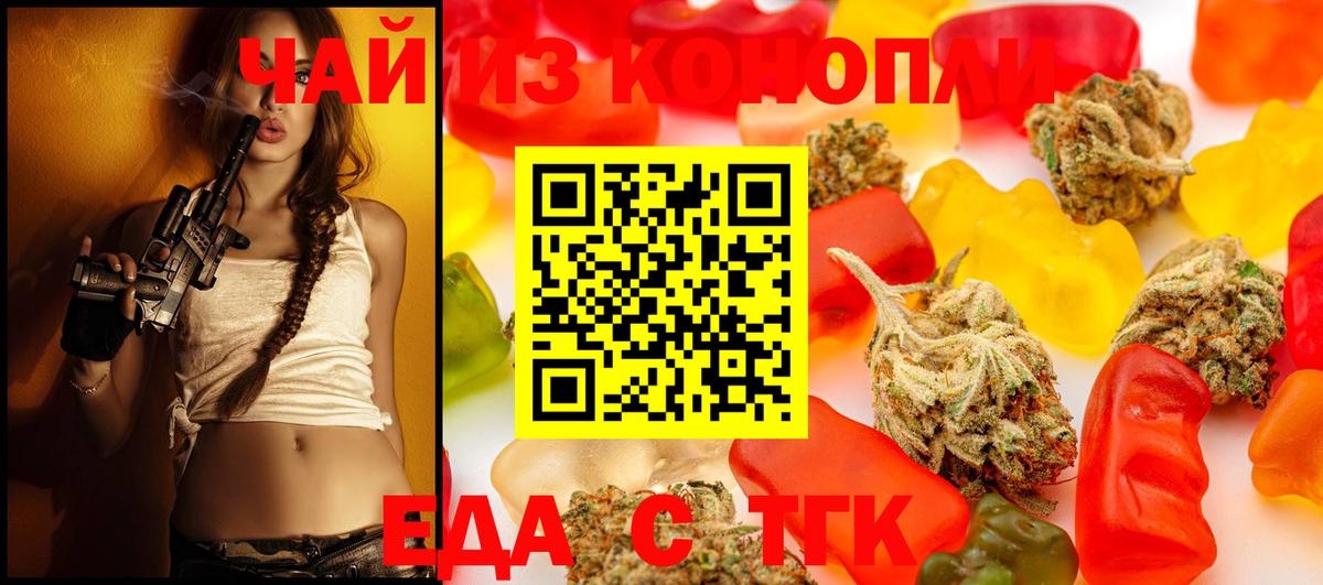 Canna-Cookies конопля  Вход с VPN  Сергиев Посад 