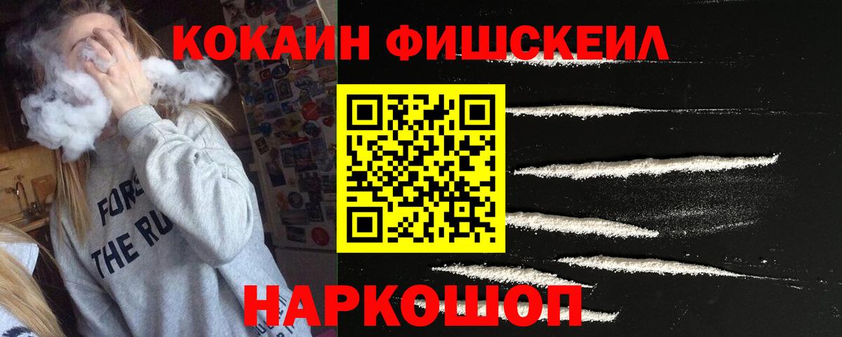 Сергиев Посад  COCAIN 98%  Вход с VPN 
