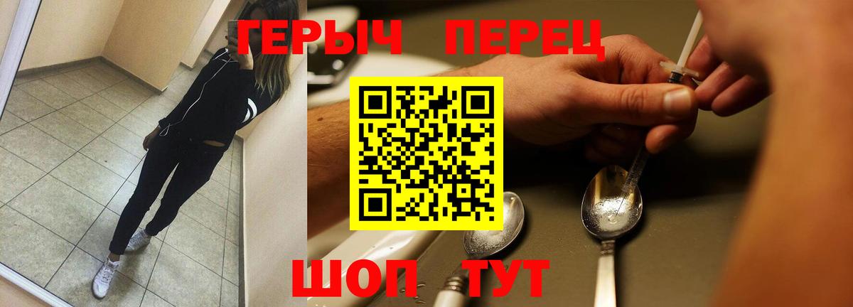 Сергиев Посад  ГЕРОИН Афган  Вход с VPN 