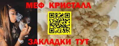 МДПВ Гусиноозёрск