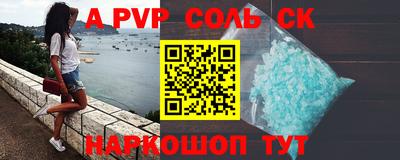 МДПВ Гусиноозёрск