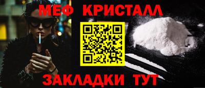 МДПВ Гусиноозёрск