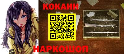 МДПВ Гусиноозёрск