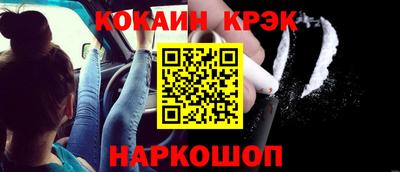 кокаин премиум Донской