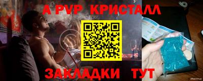 ГАЛЛЮЦИНОГЕННЫЕ ГРИБЫ Гусь-Хрустальный