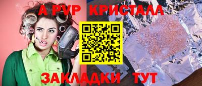 ГАЛЛЮЦИНОГЕННЫЕ ГРИБЫ Гусь-Хрустальный