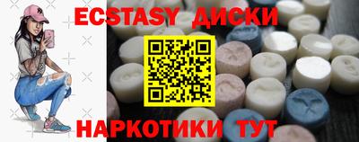 ГАЛЛЮЦИНОГЕННЫЕ ГРИБЫ Гусь-Хрустальный