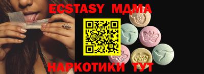 МДПВ Гусиноозёрск