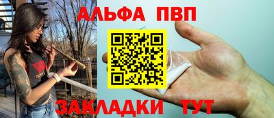 мяу мяу мука Дубна