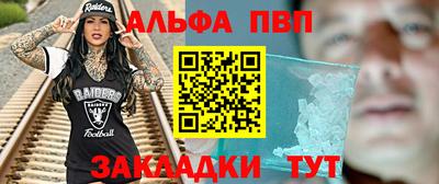 МДПВ Гусиноозёрск