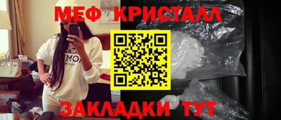 МДПВ Гусиноозёрск