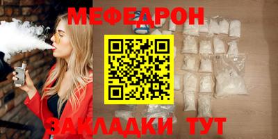 МДПВ Гусиноозёрск