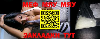 МДПВ Гусиноозёрск