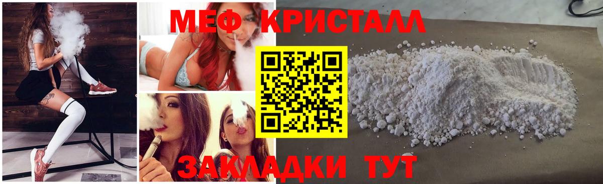 МЯУ-МЯУ VHQ  МЕФ 4 MMC  МЕФ  Вход с VPN  Сергиев Посад 