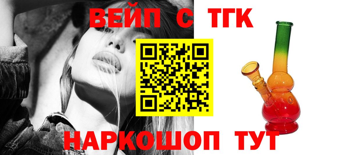 МАРИХУАНА  Гашиш  Сергиев Посад  МЕФ   АМФЕТАМИН кристаллы  МАРИХУАНА  Вход с VPN  Кодеин 