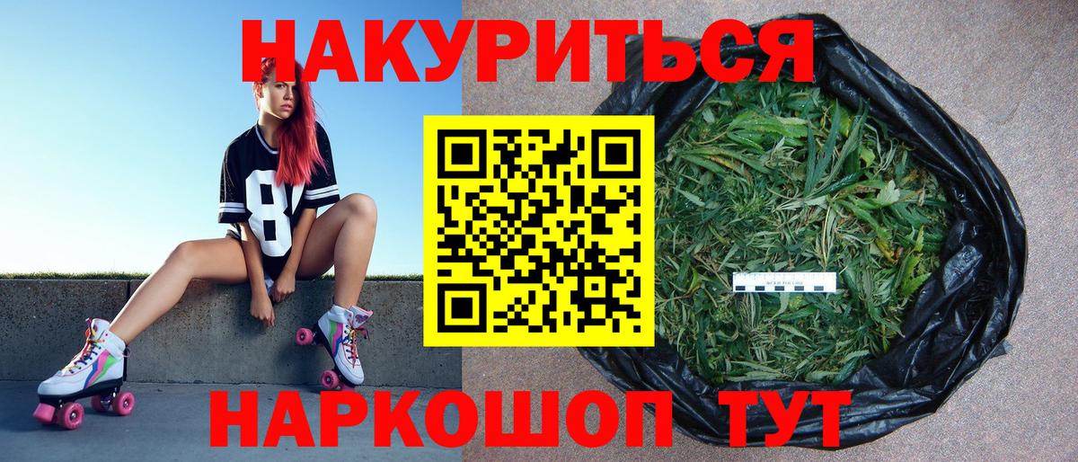 Канабис ГИДРОПОН  Вход с VPN  Каннабис SATIVA & INDICA  Бошки марихуана тримм  Сергиев Посад 